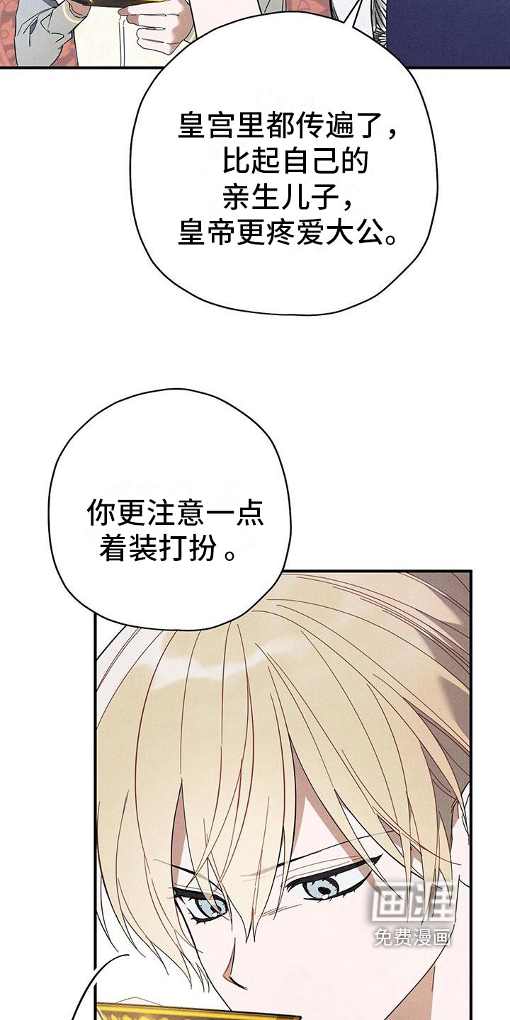 第24章：方法