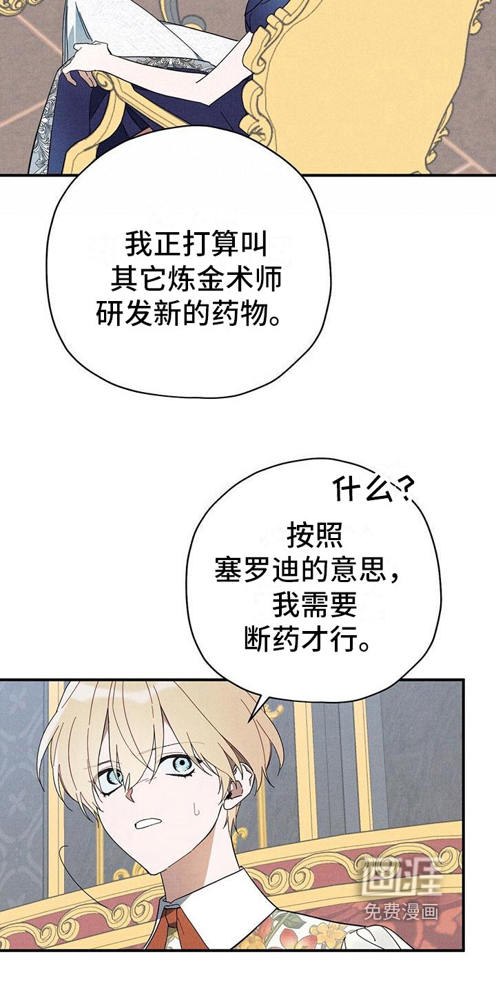 第24章：方法