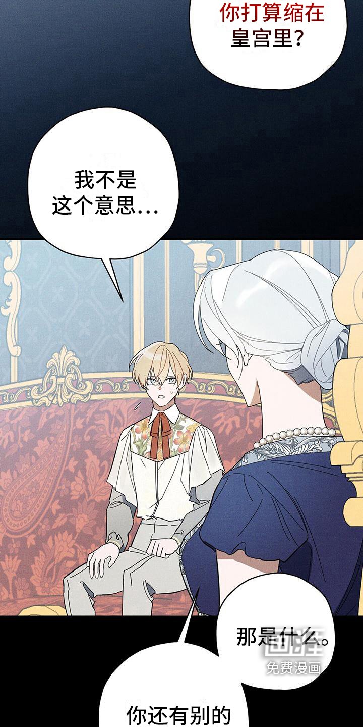 第24章：方法