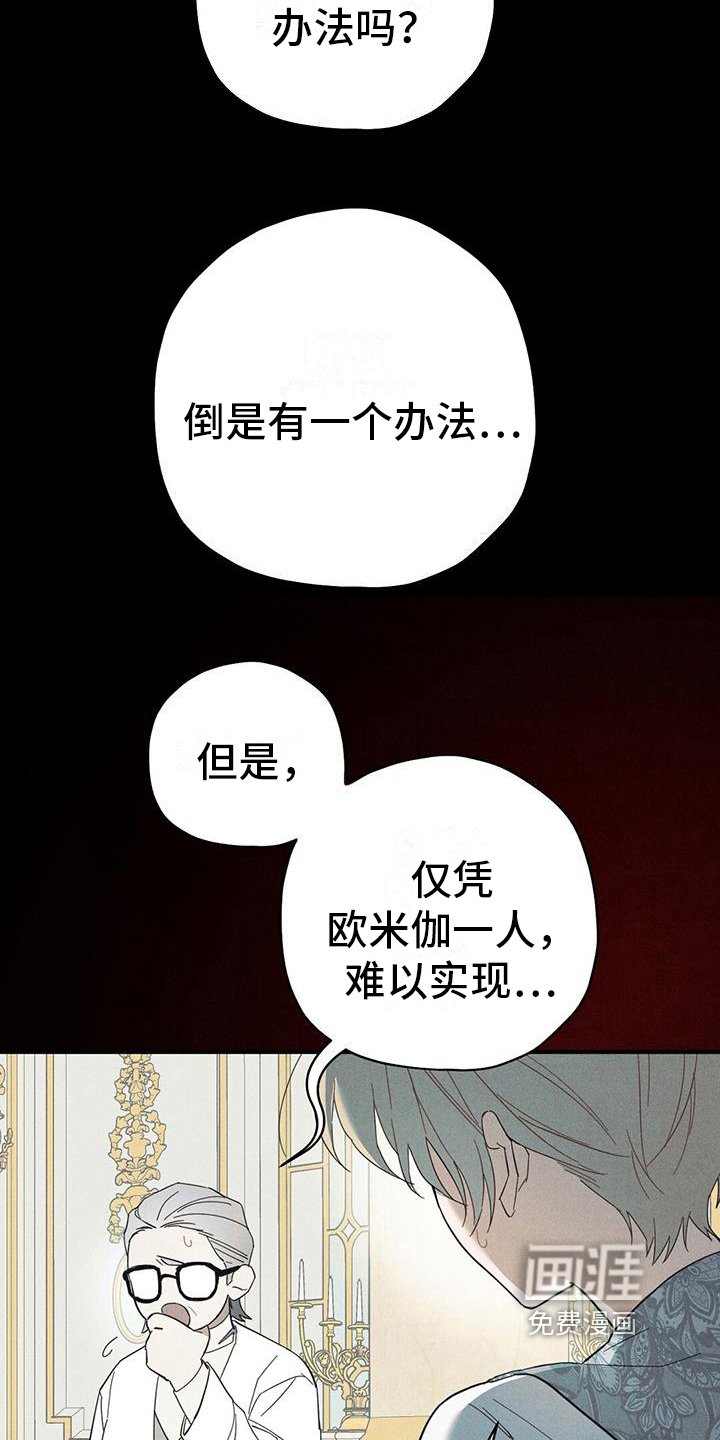 第24章：方法