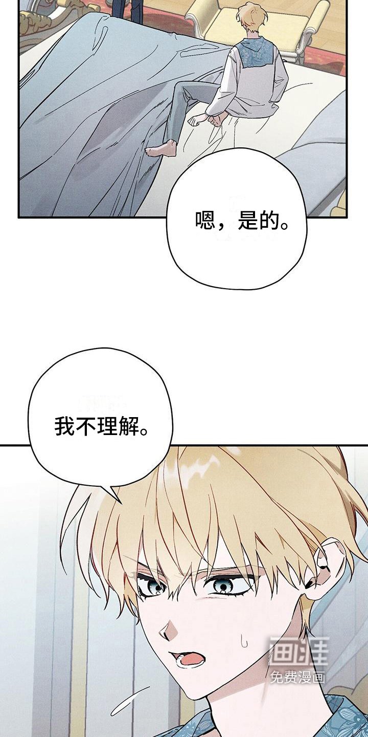 第24章：方法