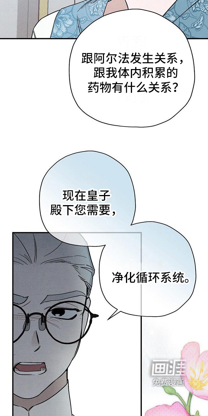 第24章：方法