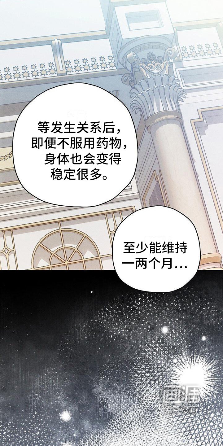 第24章：方法