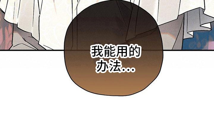 第24章：方法