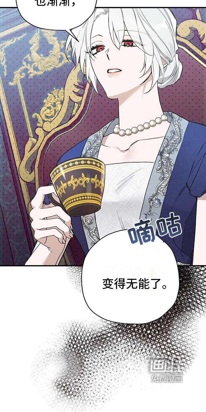 第25章：决定
