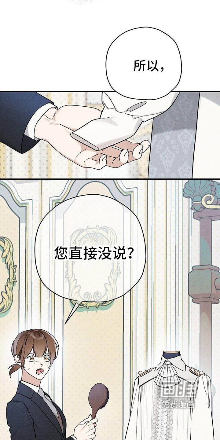 第25章：决定