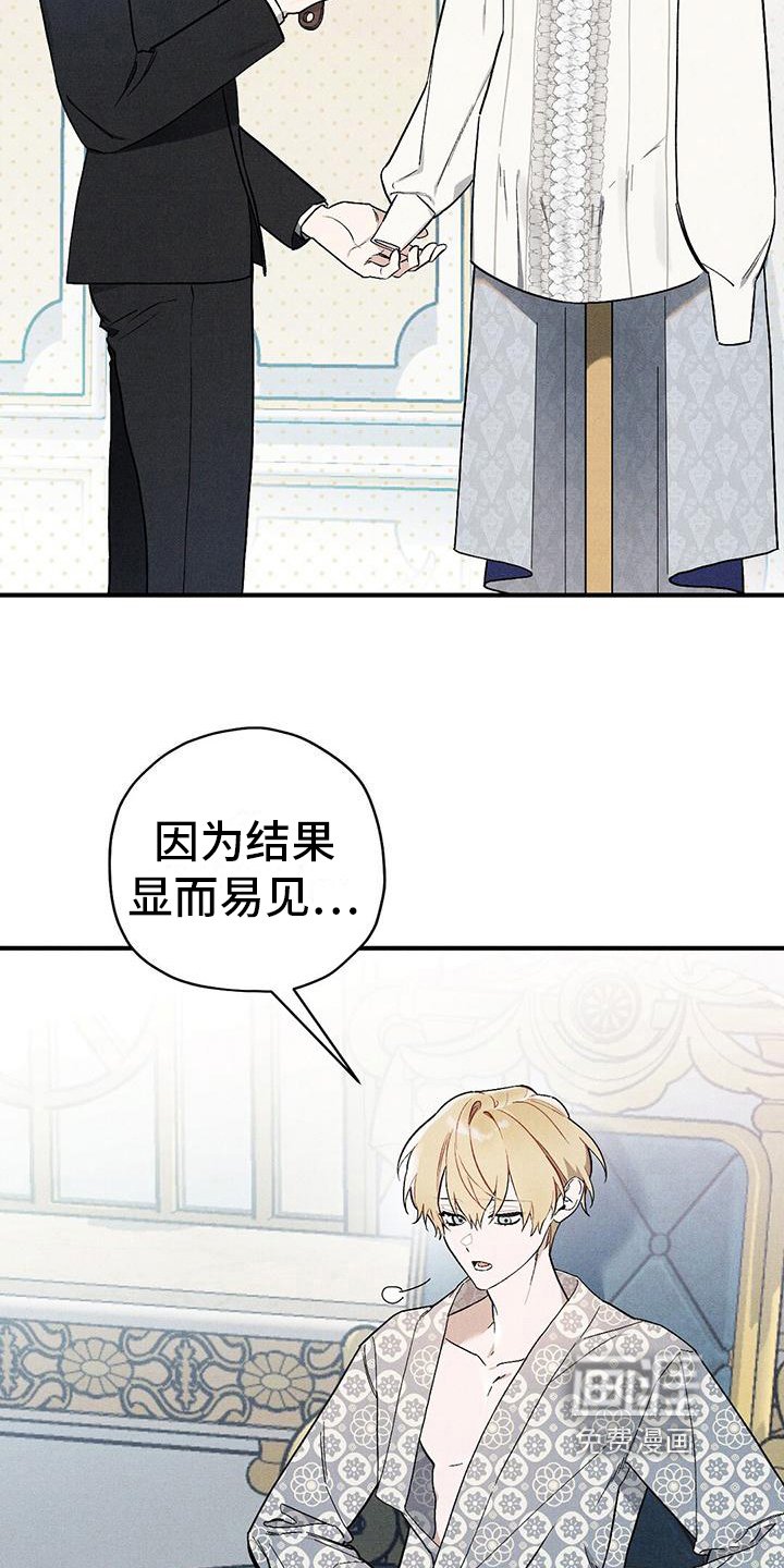 第25章：决定