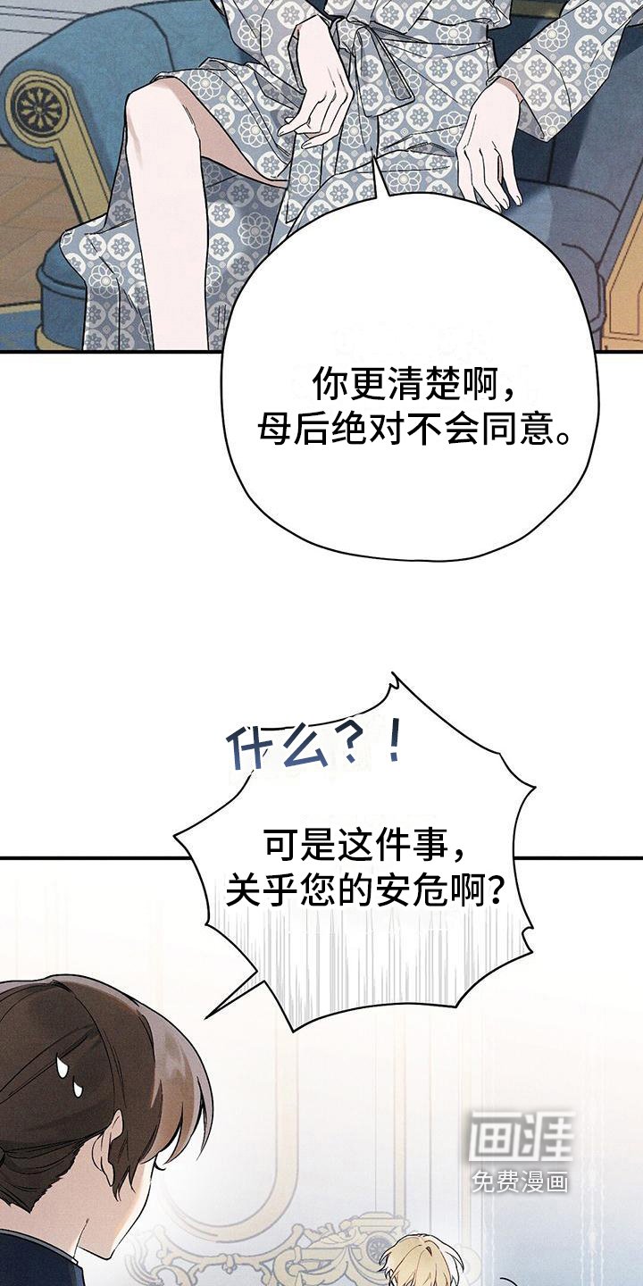 第25章：决定