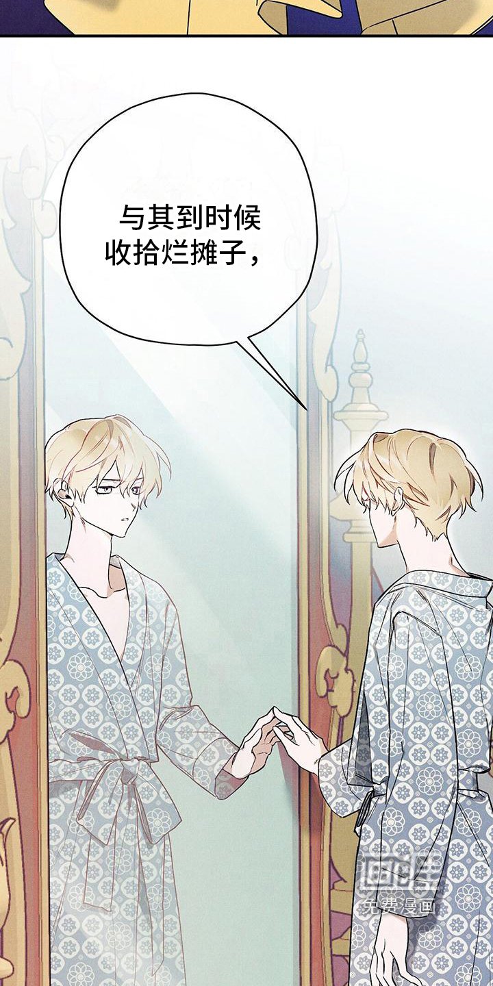 第25章：决定