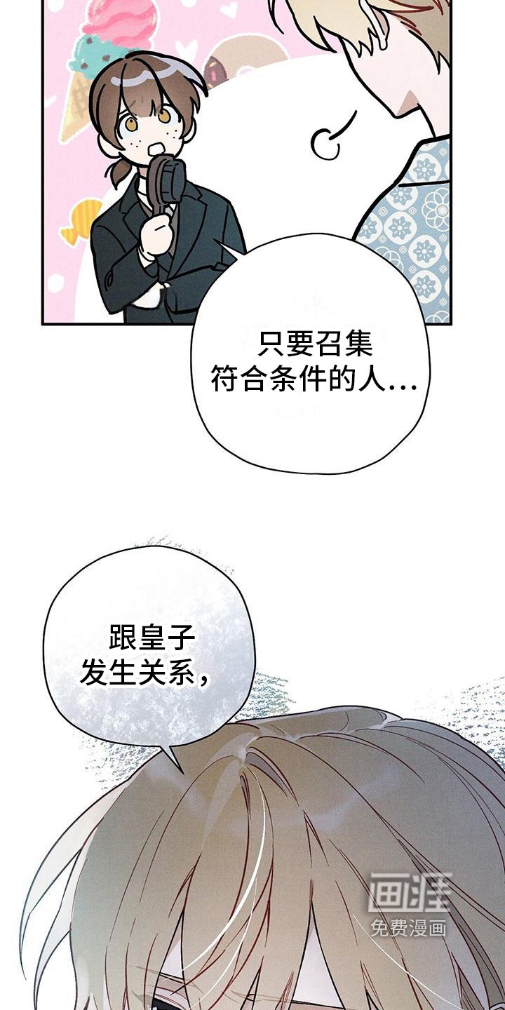 第25章：决定