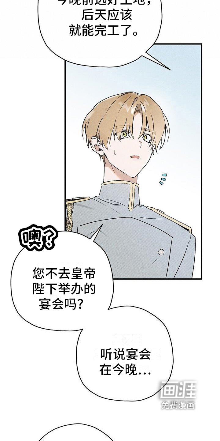 第25章：决定