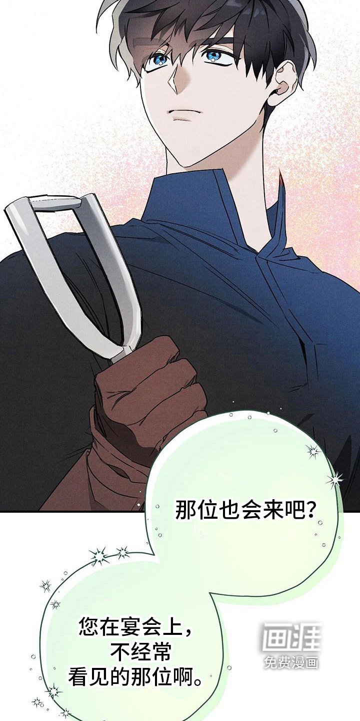 第25章：决定