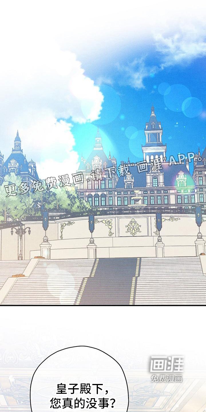 第26章：有目的