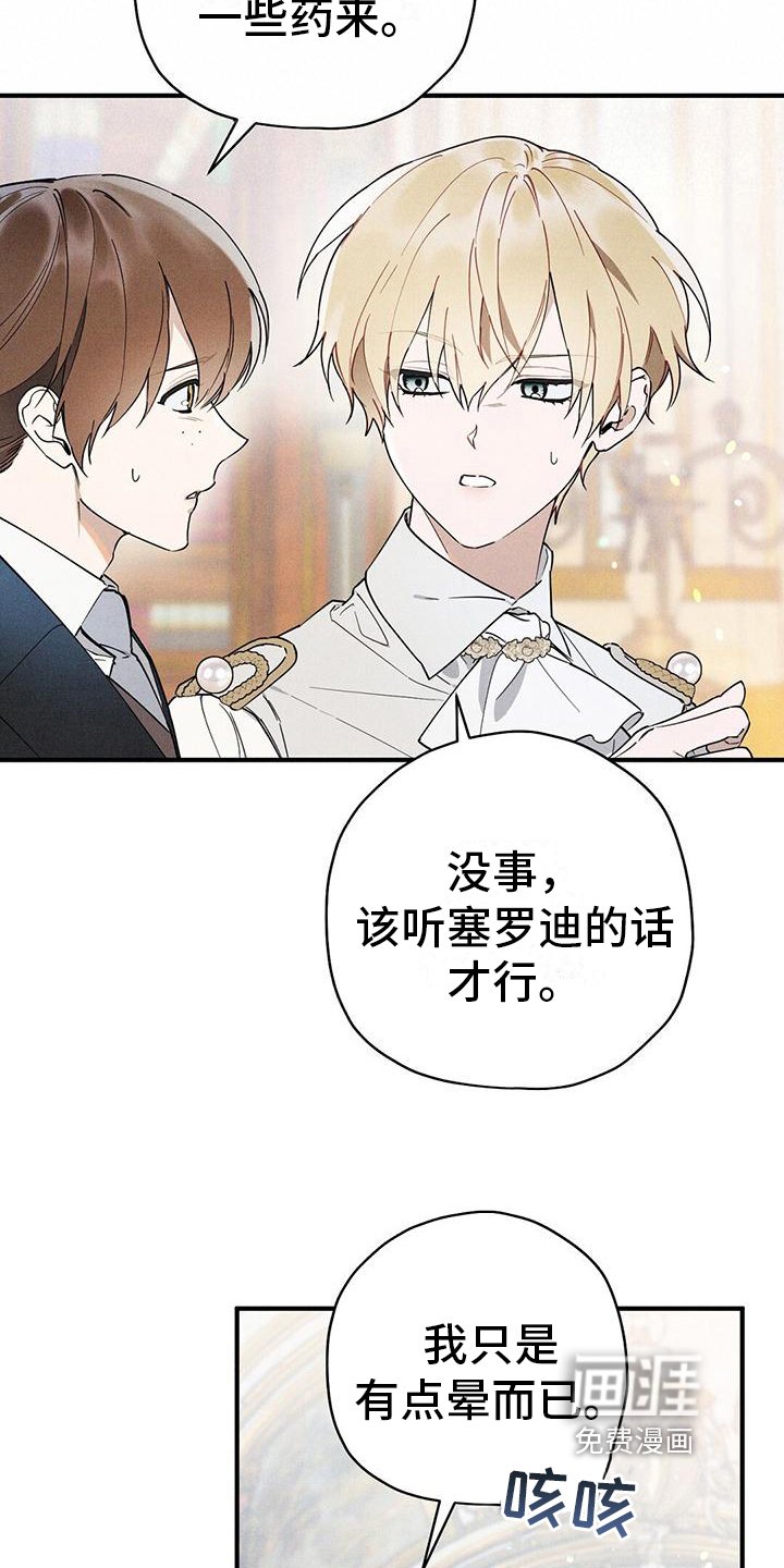第26章：有目的