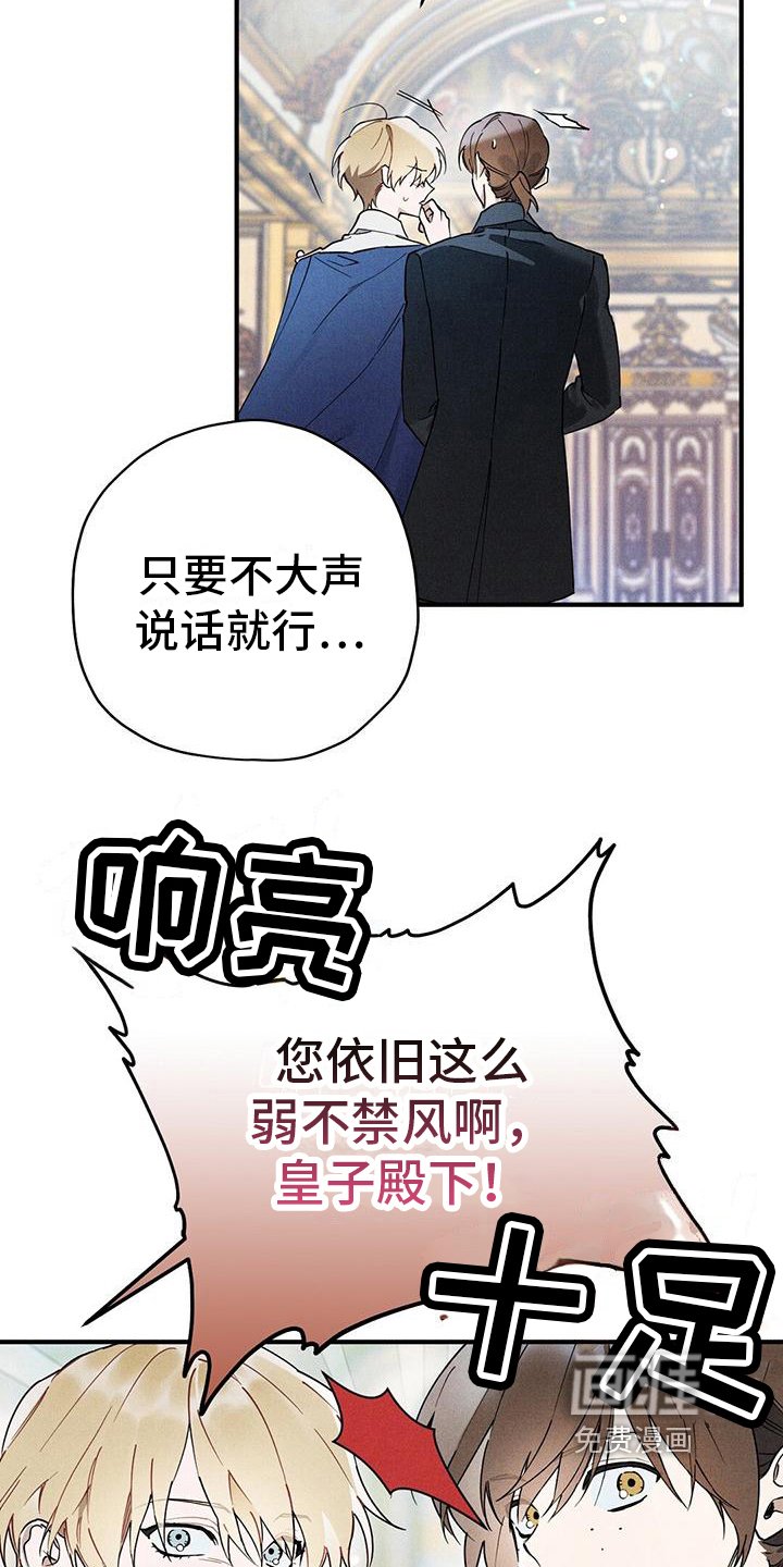 第26章：有目的