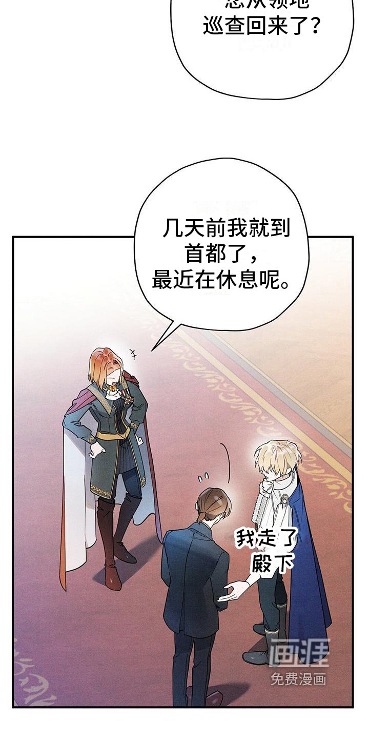 第26章：有目的
