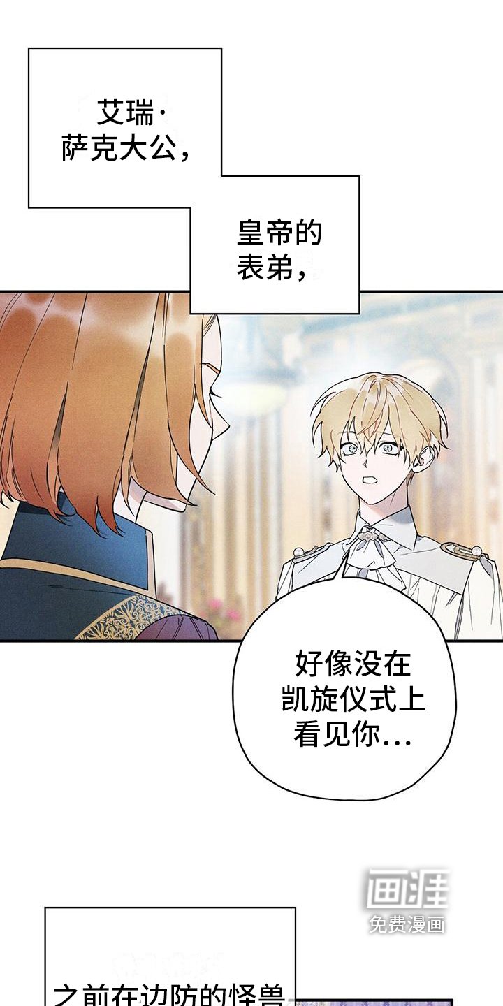 第26章：有目的