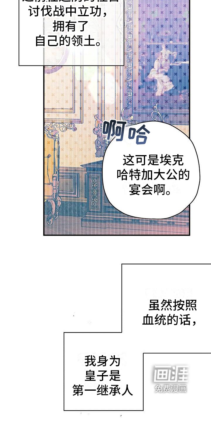 第26章：有目的