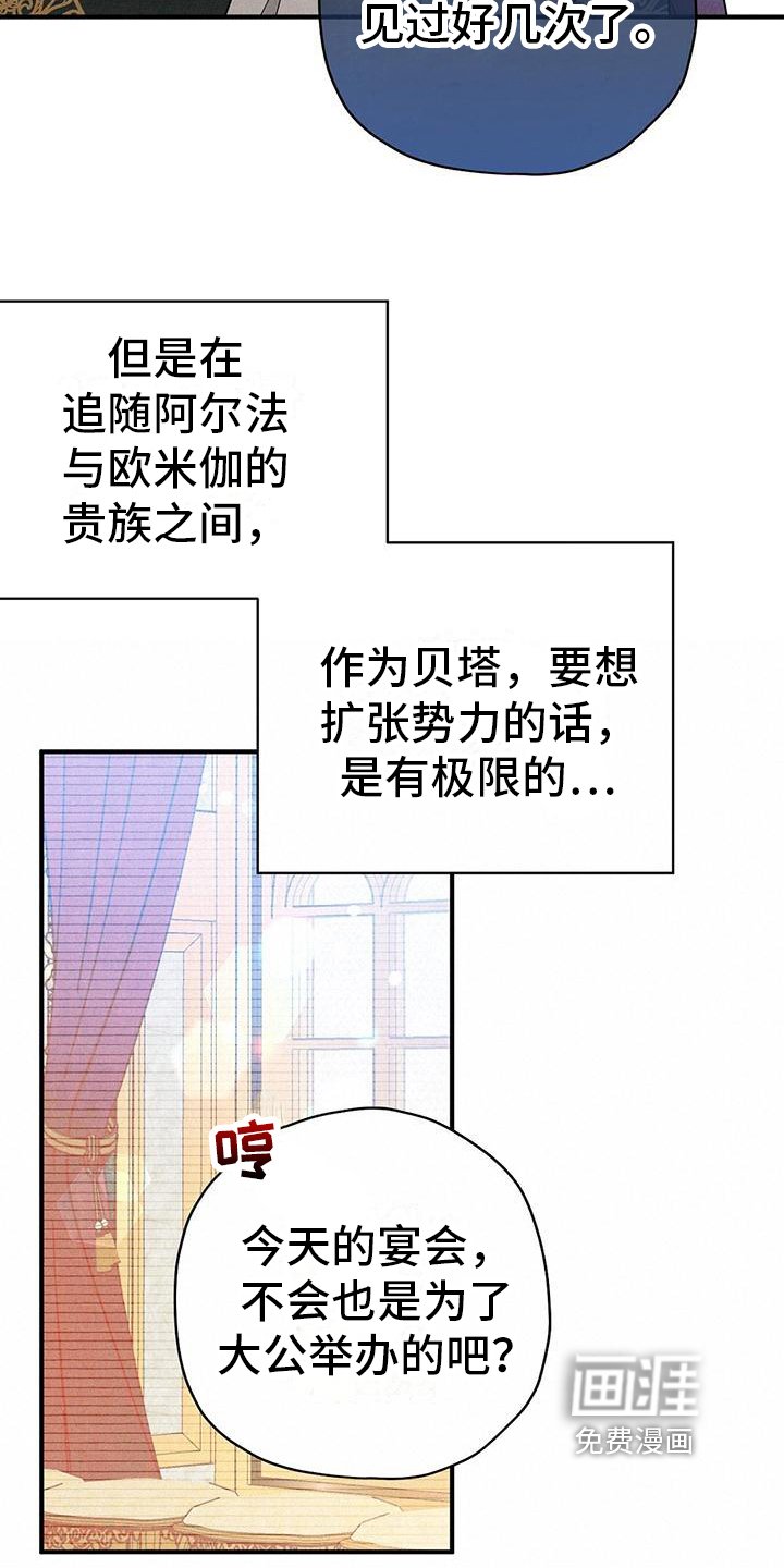 第26章：有目的