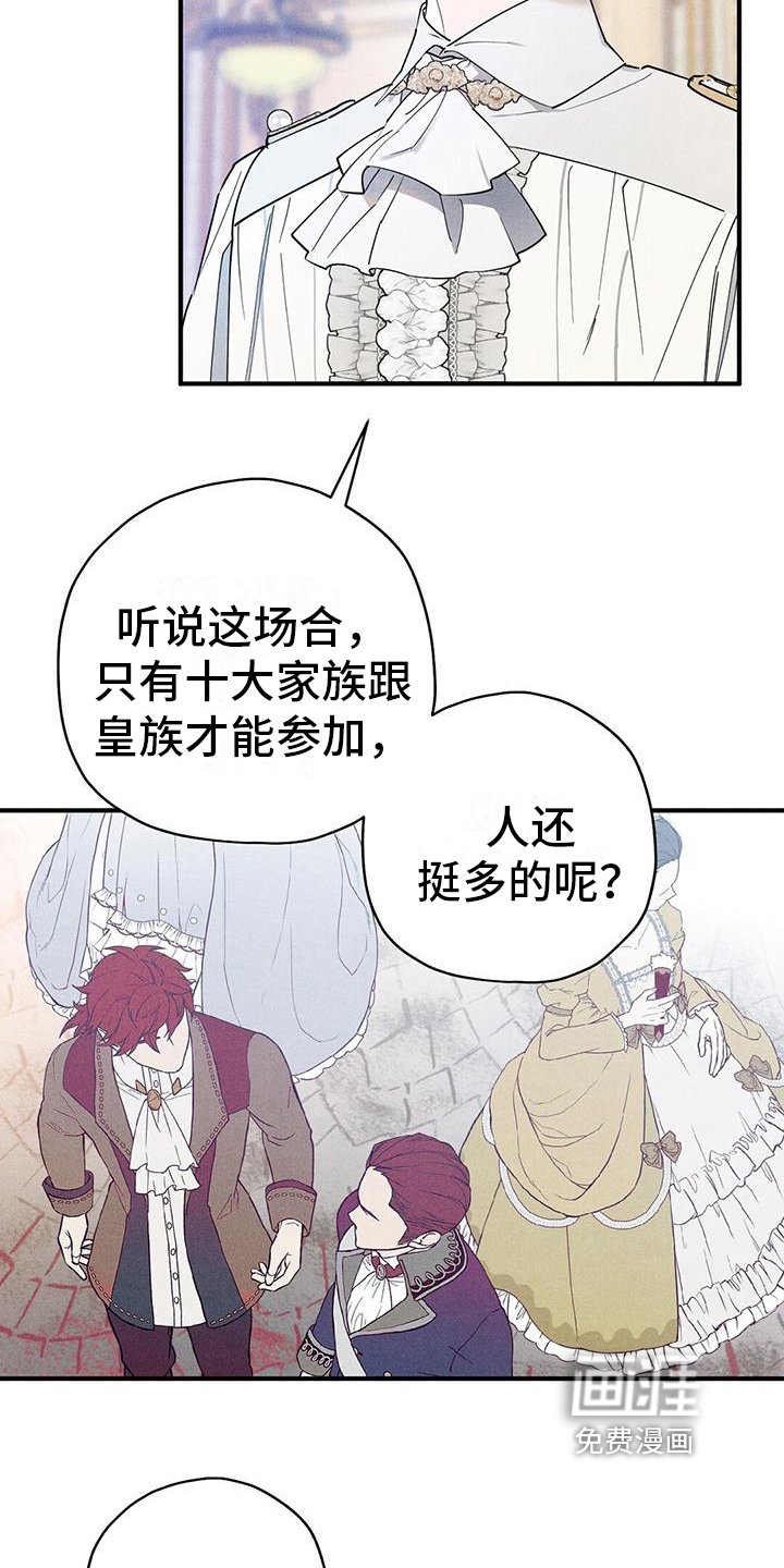 第26章：有目的