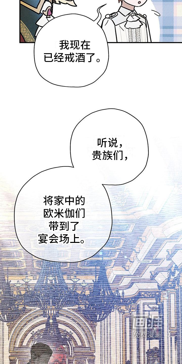 第26章：有目的