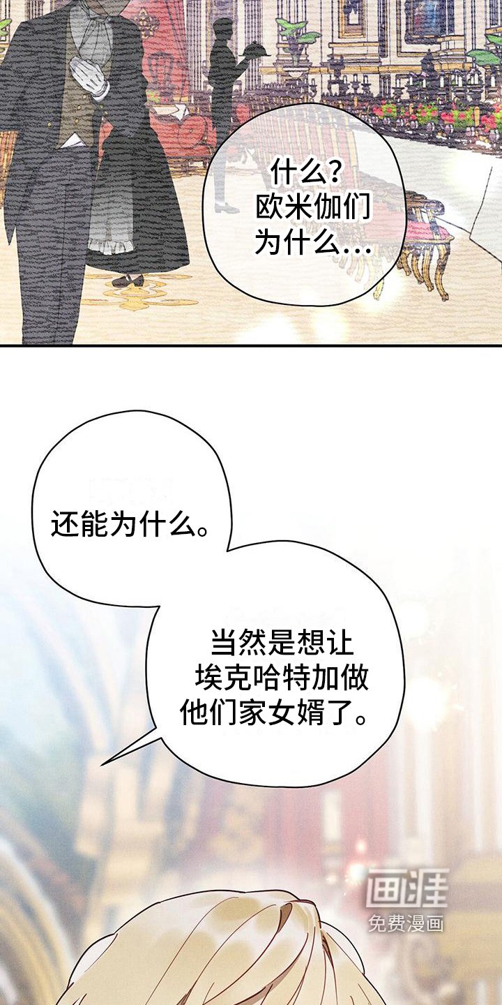 第26章：有目的
