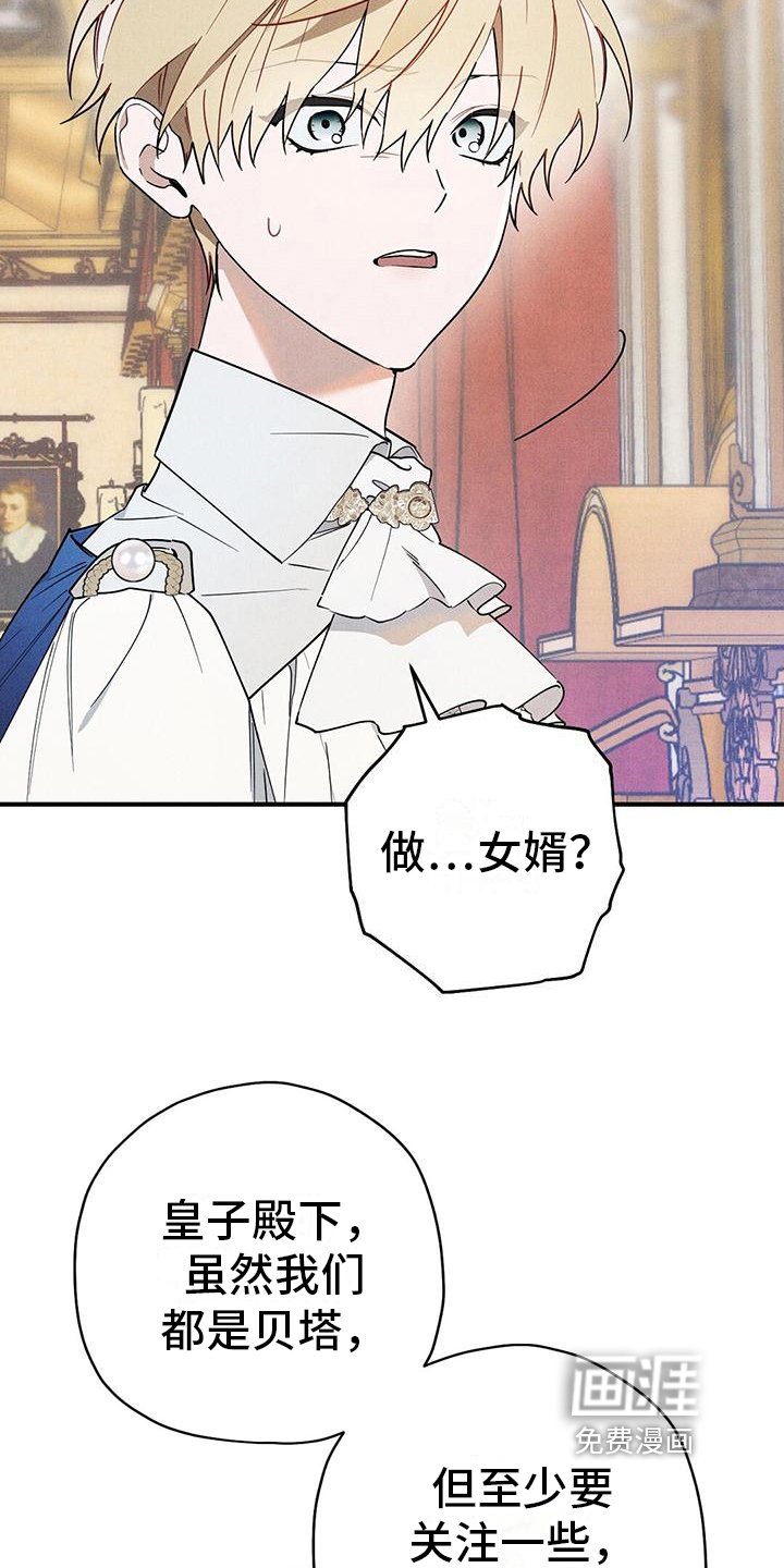 第26章：有目的