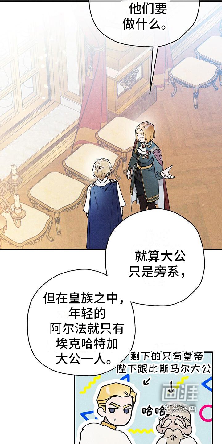 第26章：有目的