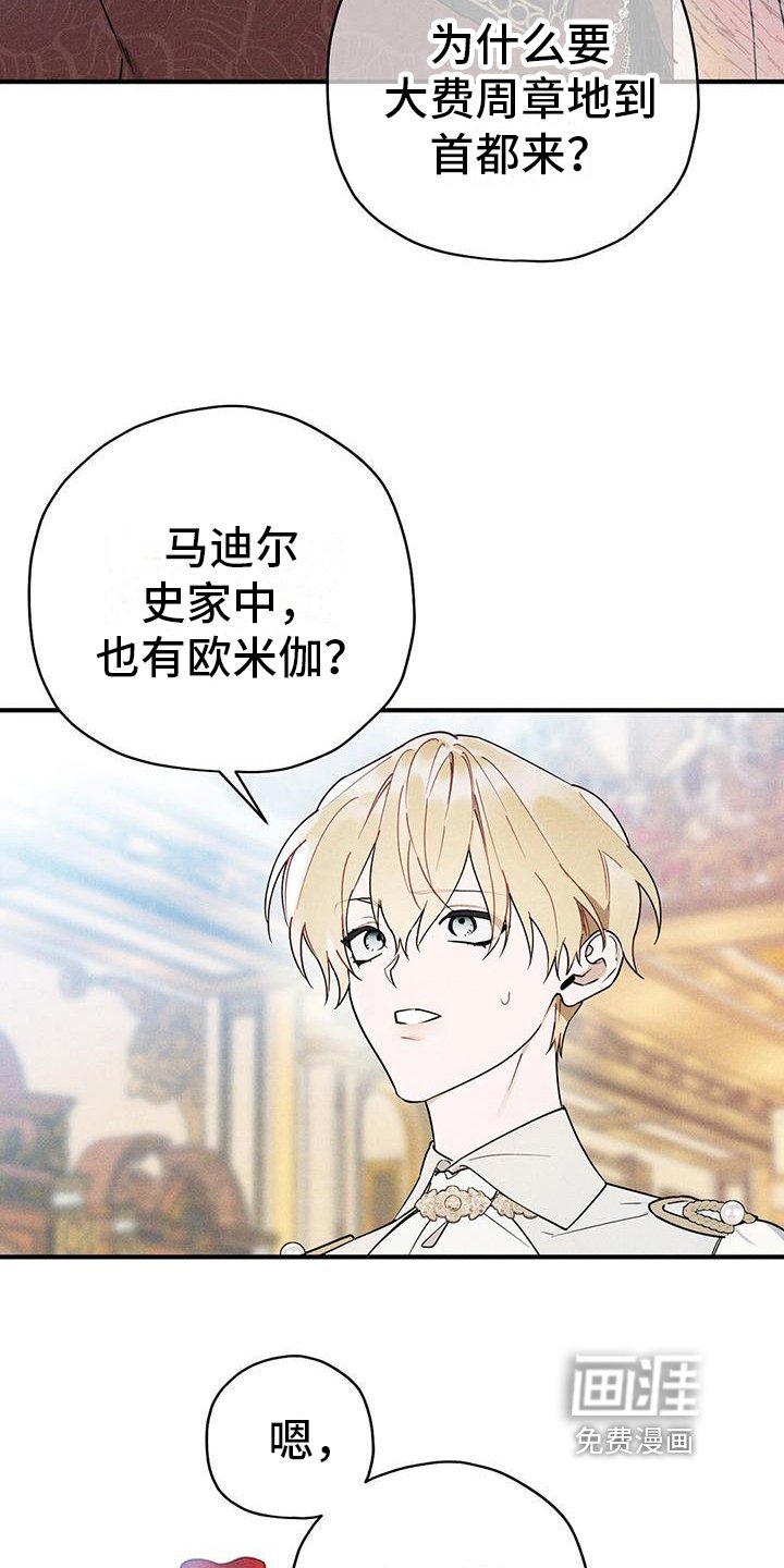 第26章：有目的