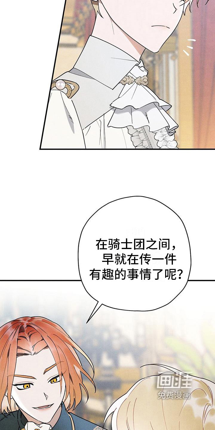 第26章：有目的