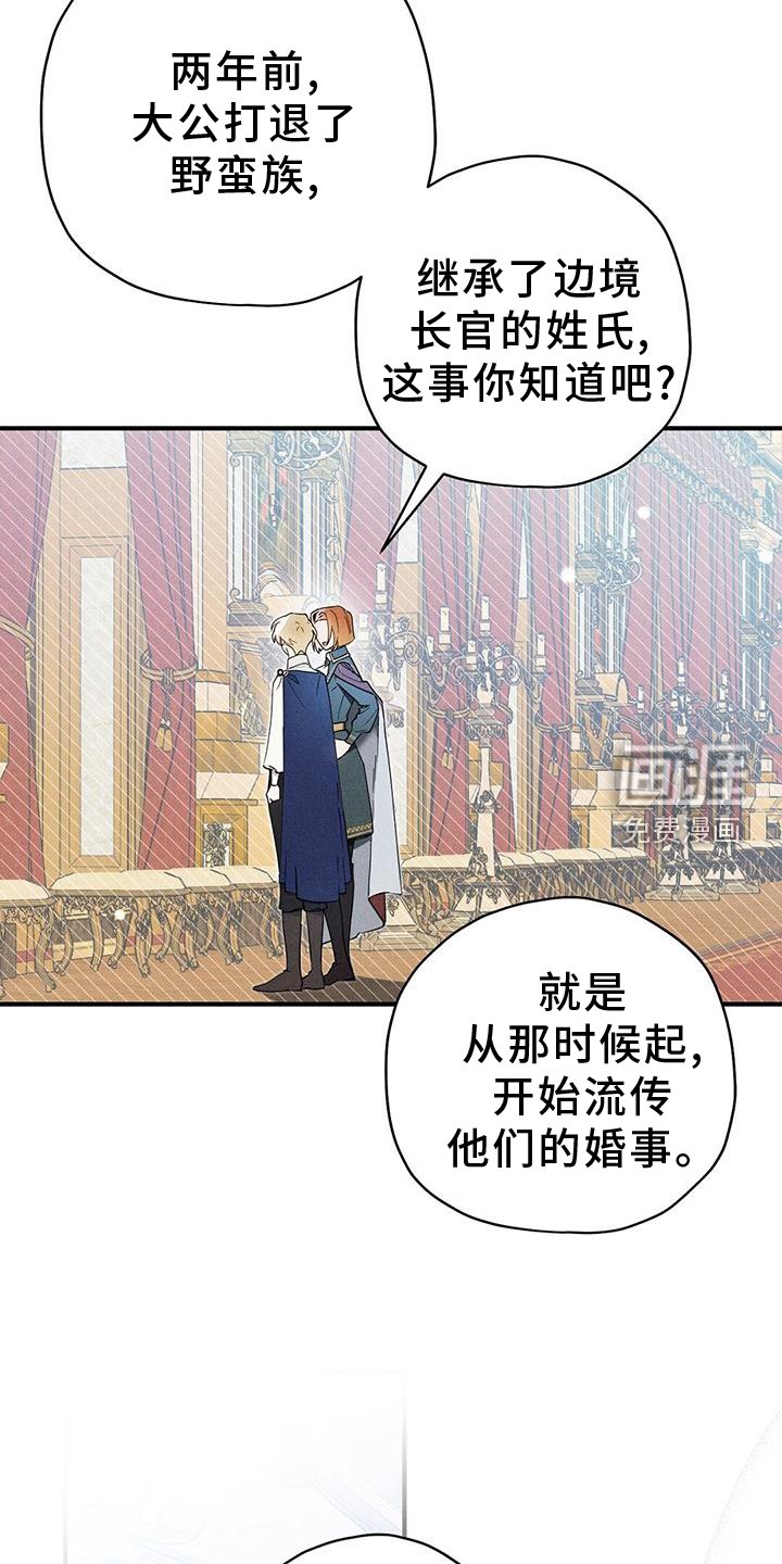 第27章：关心