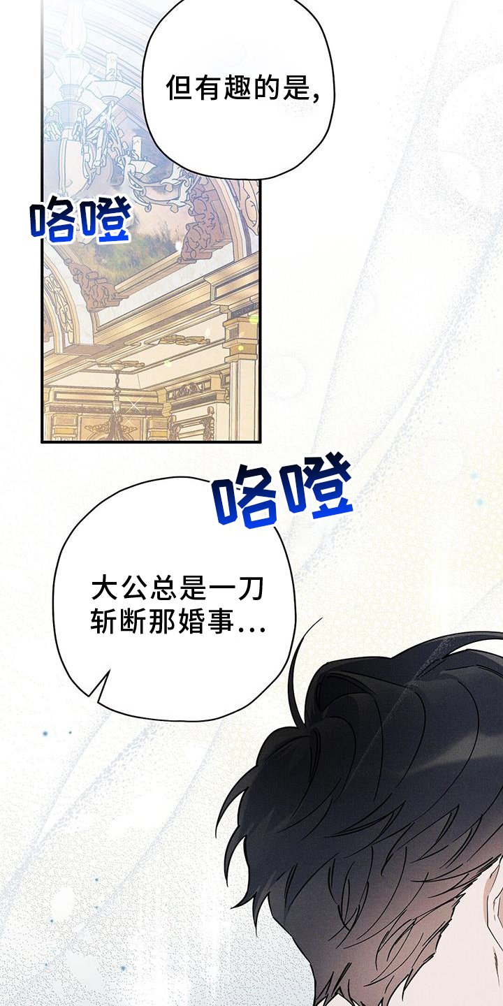 第27章：关心