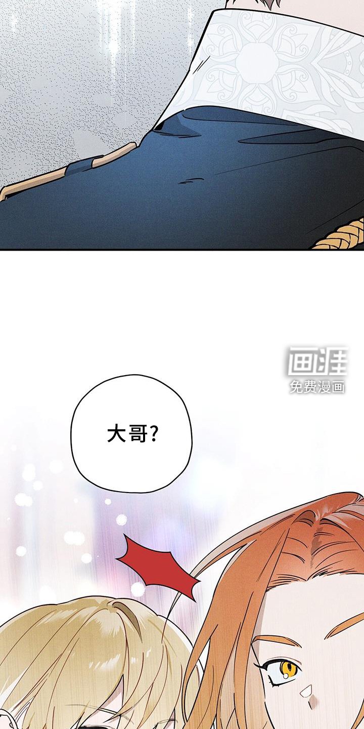 第27章：关心