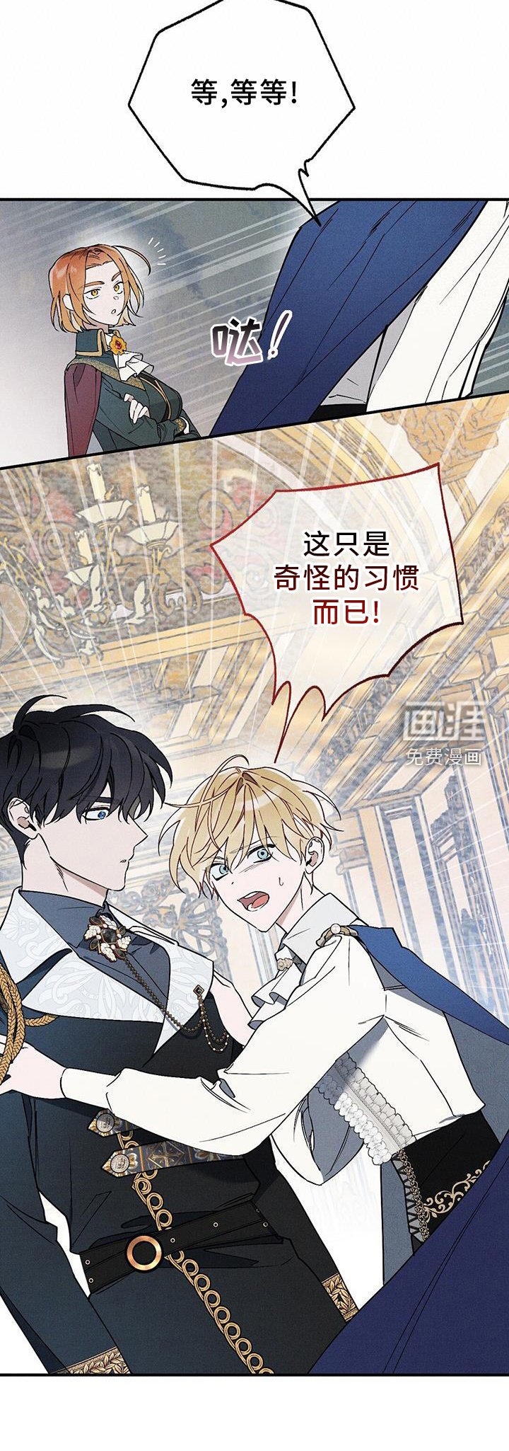 第27章：关心