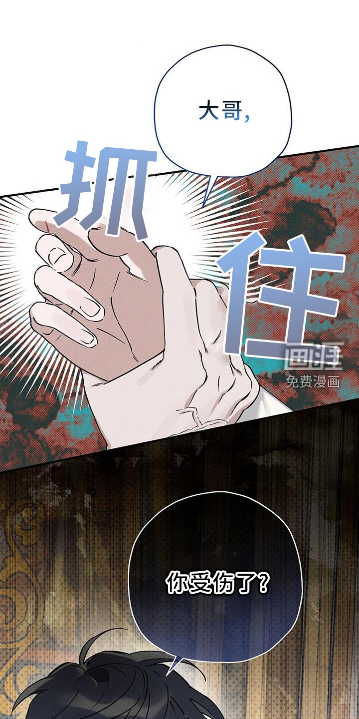 第27章：关心