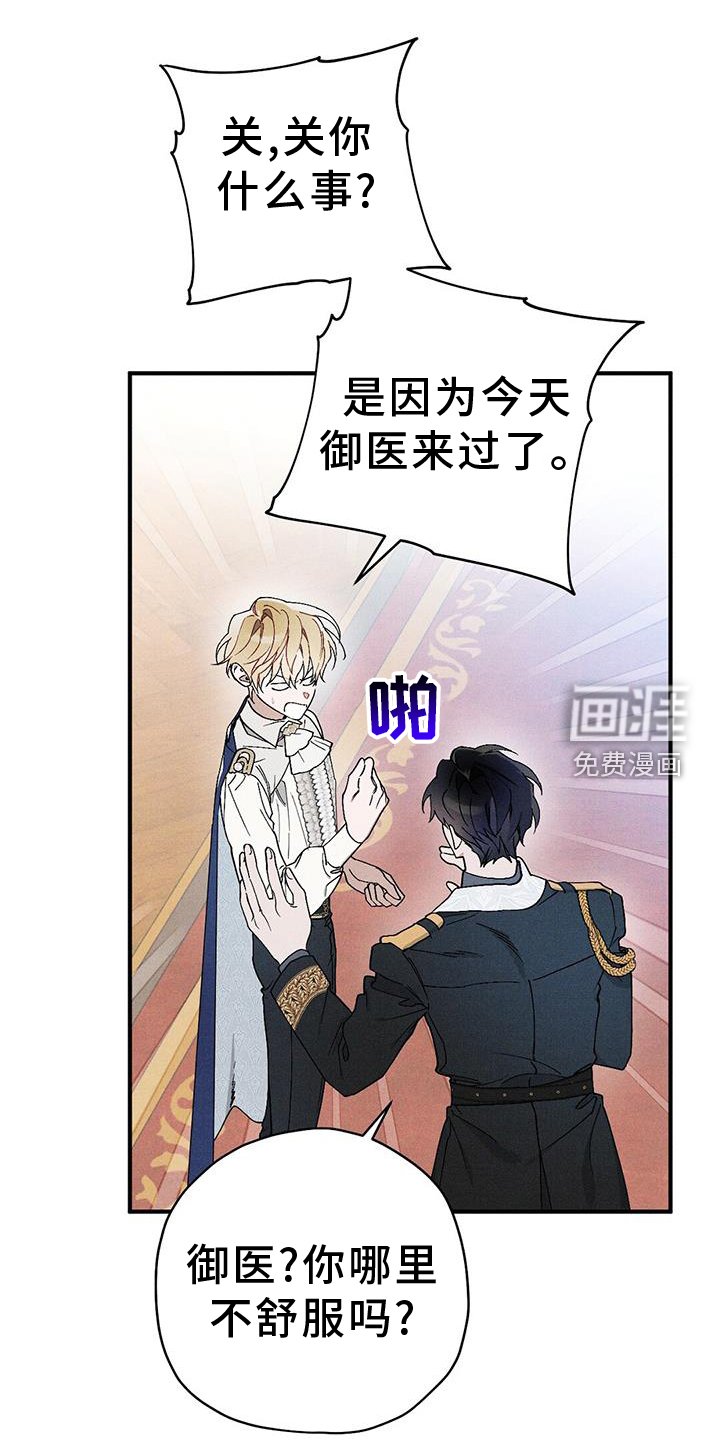 第27章：关心