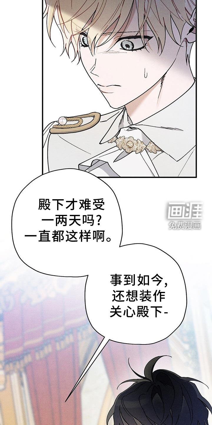 第27章：关心