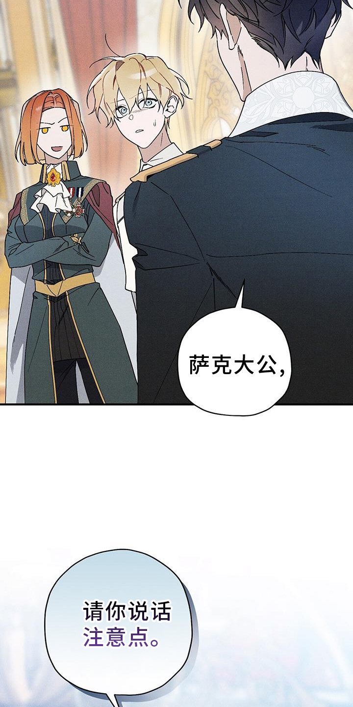 第27章：关心