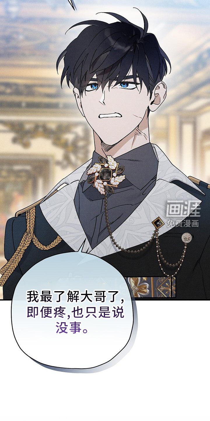 第27章：关心