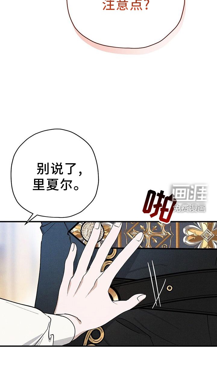 第27章：关心