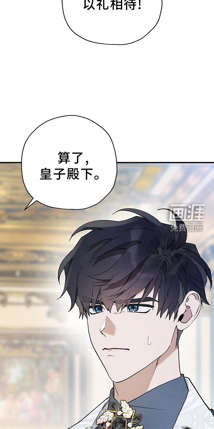 第27章：关心