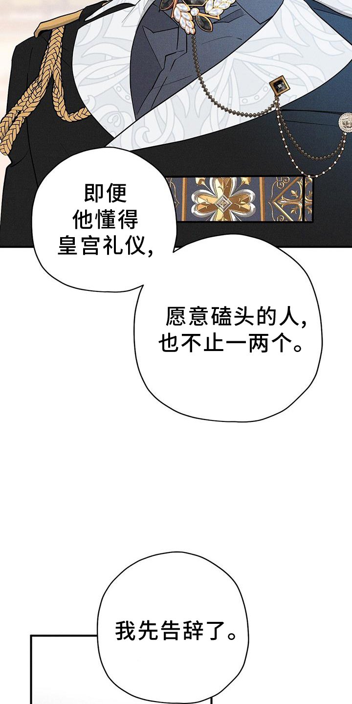 第27章：关心