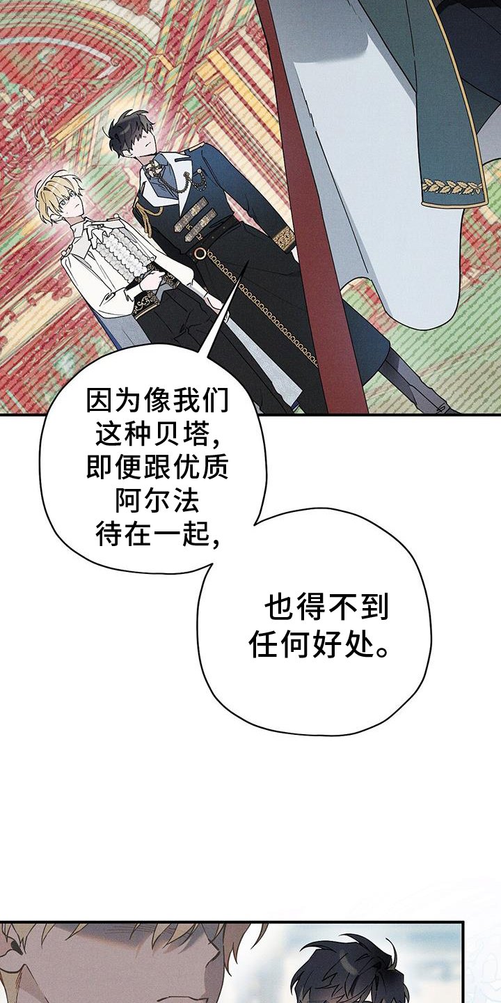 第27章：关心
