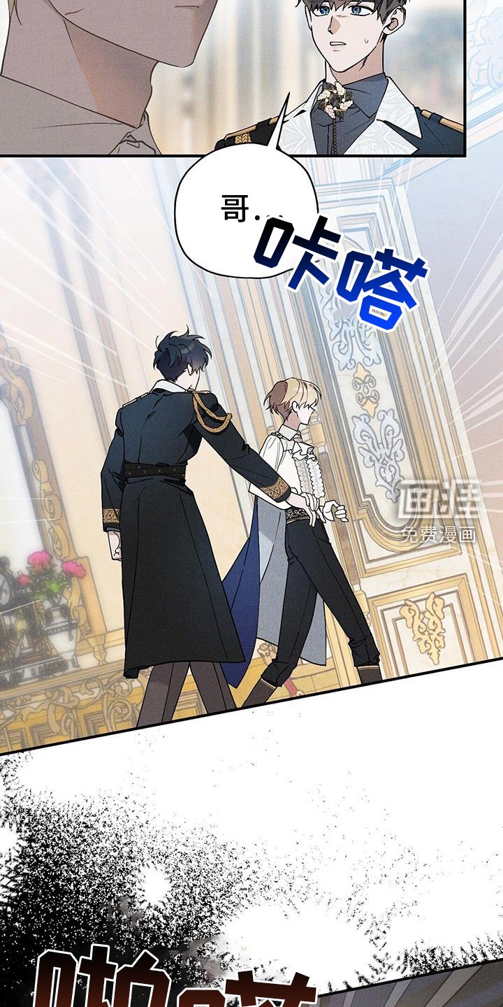 第27章：关心