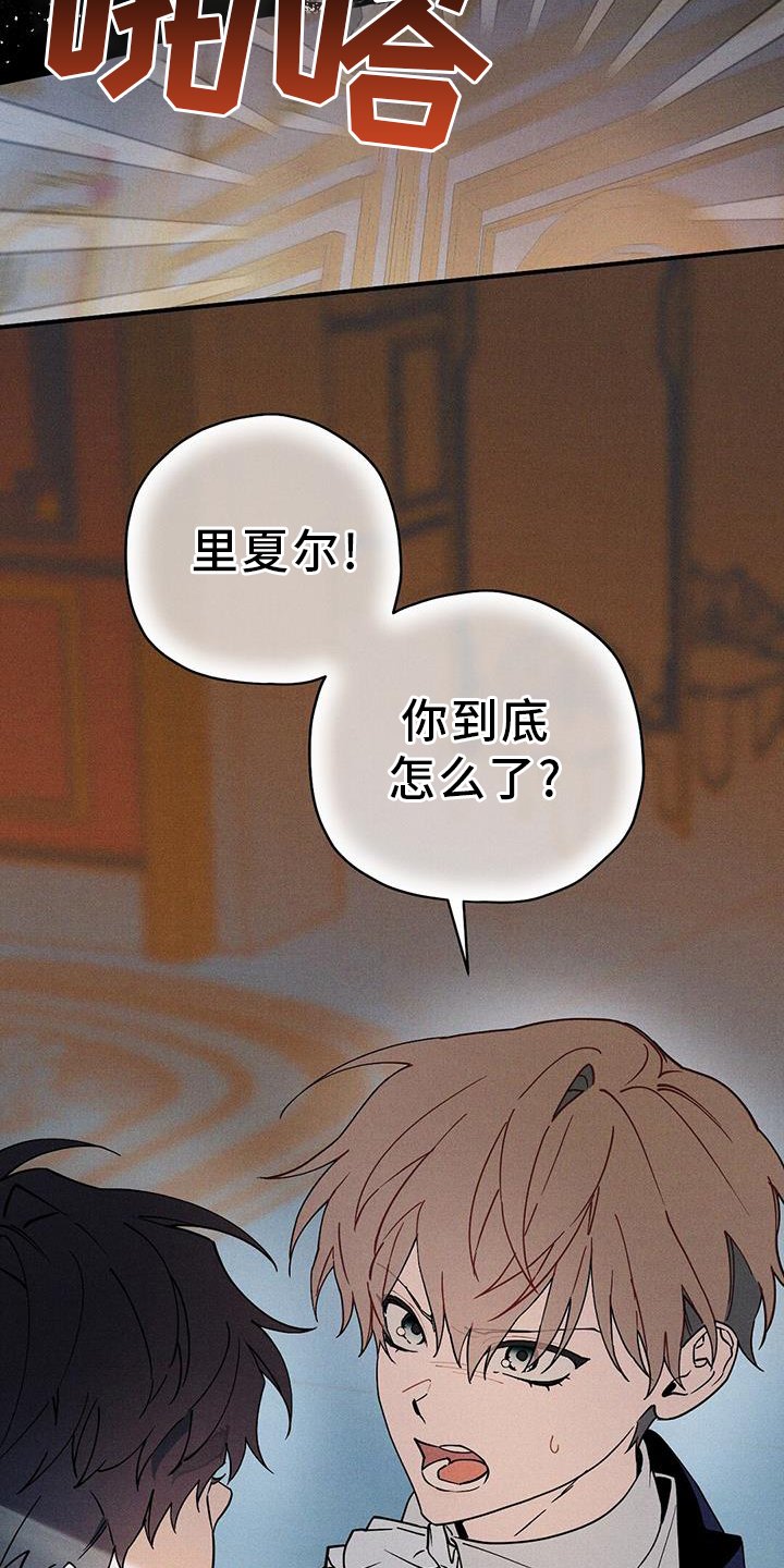 第27章：关心