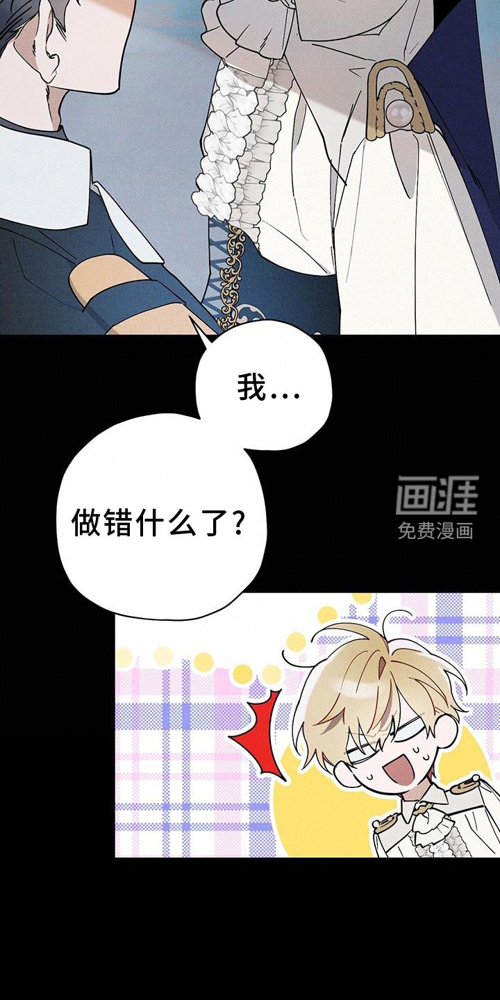 第27章：关心