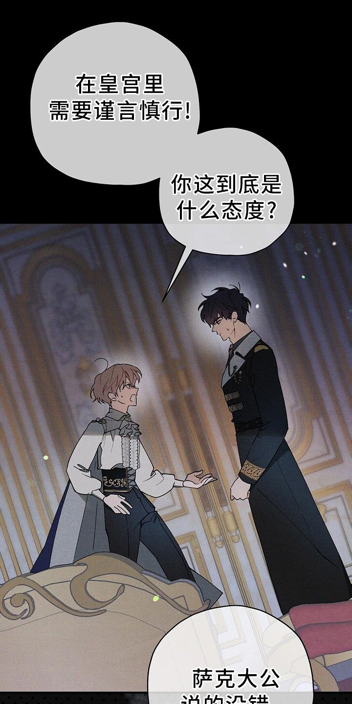 第27章：关心