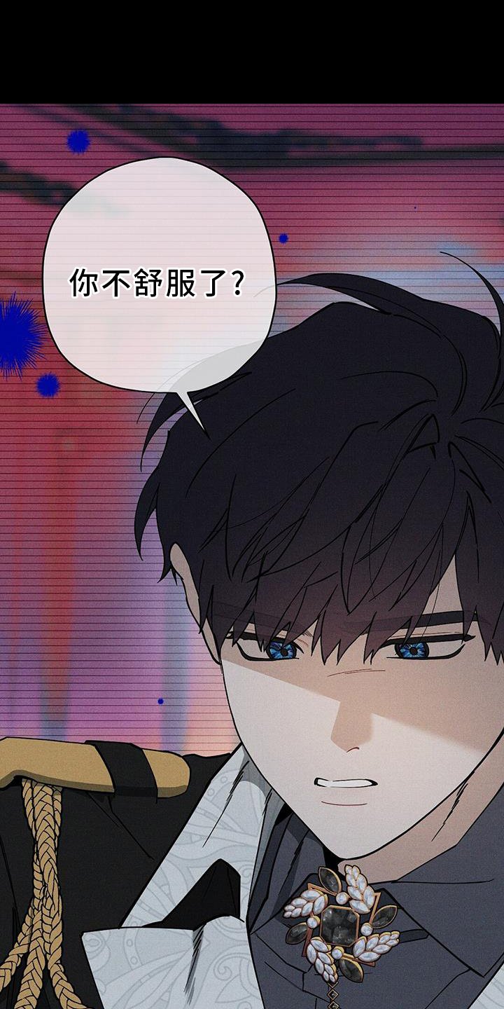 第28章：引人注目