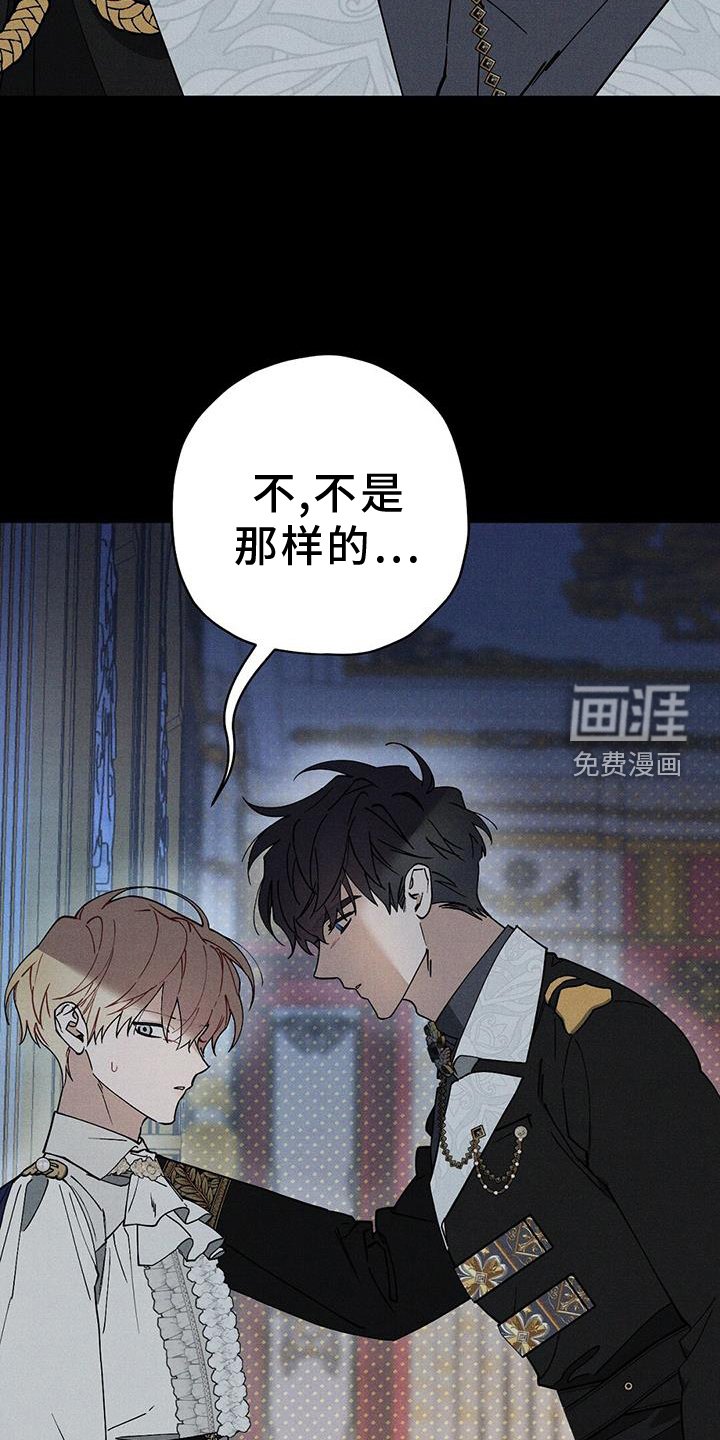 第28章：引人注目