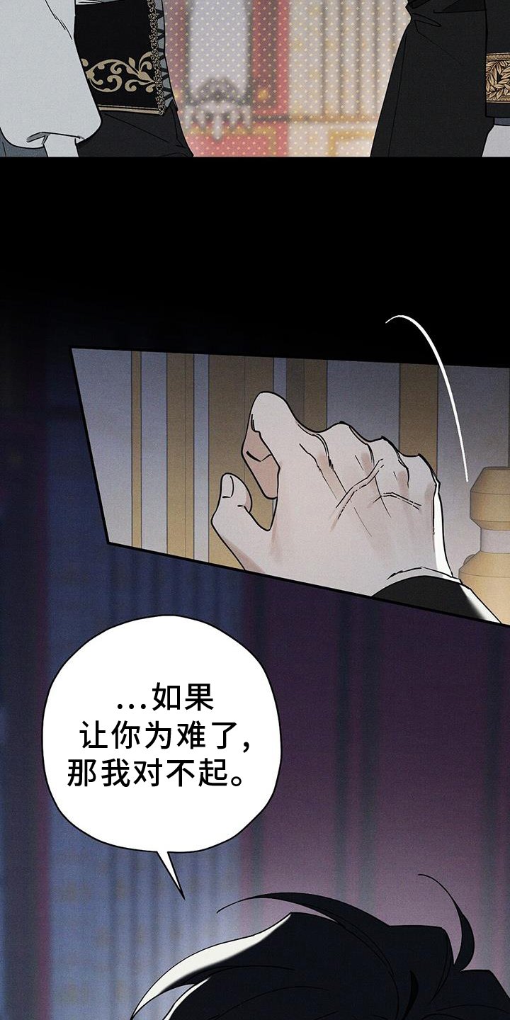 第28章：引人注目